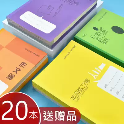 Jiansheng Primary and secondary school students homework book Shanghai unified coursework book Single-line large exercise book English practice book Coursework book Masterpiece text Mathematics Junior High School Chinese exercise book 3-6 grades