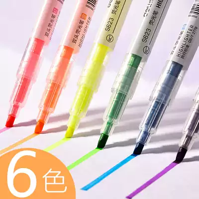 Deli fluorescent marker pen Students use a set of candy-colored double-headed luminous color straight liquid silver pen Hand account pen Flash pen Rough stroke focus set light fluorescent note number pen