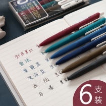 Vintage gel pen Press 6-color student color pen Chinese style hand account Ancient style water pen Note-taking special pen 0 5mm signature ins Cold wind stationery Zebra flat replacement pen A multi-color pen