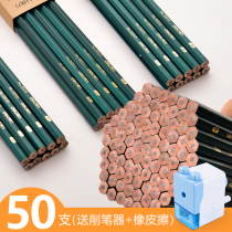 100 sets of Derri primary school pencil 2 than hb childrens writing drawing art sketch kindergarten beginner examination special pen stationery 2B pencil 2H hexagonal pole pencil set