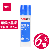 (6 pieces) Del 7303 liquid glue 125ml large transparent glue student handmade crystal clay sticky paper