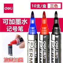 Deli inkable marker Black oily thickened double-headed marker pen Hook pen Express large-headed pen Waterproof