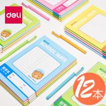 Right homework book Unified field word grid word Pinyin writing mathematics Primary school students Kindergarten 1-2 grades