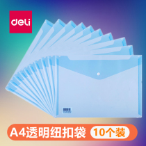 Deli Transparent document bag A4 transparent button bag Plastic briefcase Information bag Information document bag 10 packs
