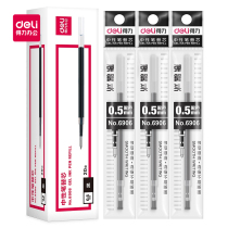 Deli 6901 standard bullet head half needle tube unisex refill black red blue signature water pen student 0 5mm20 pcs