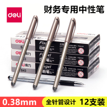 Deli S43 Financial pen Office supplies 0 38mm black needle tube gel pen Accounting accounting bookkeeping pen