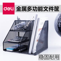Deli 79075 file basket Multi-function metal mesh combination file frame Creative folder storage frame Office file bar Multi-layer storage box bookshelf Simple student data shelf