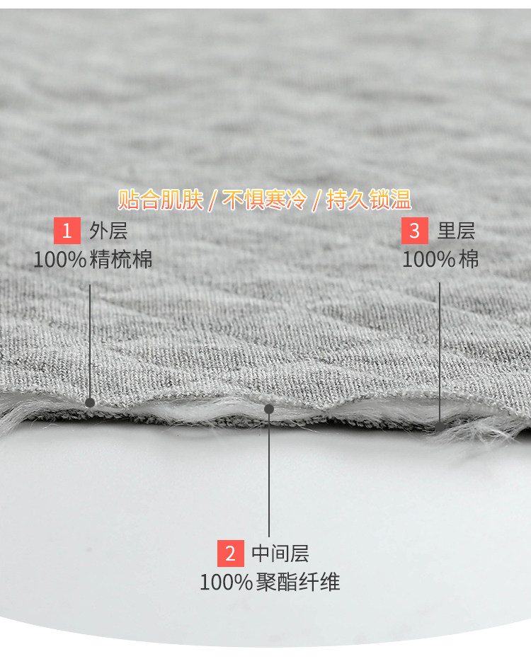 恒源祥 儿童三层夹棉 保暖内衣套装 A类标准 图8