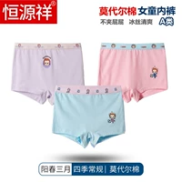 Янгчун Марш (обносно обновляется кожа)