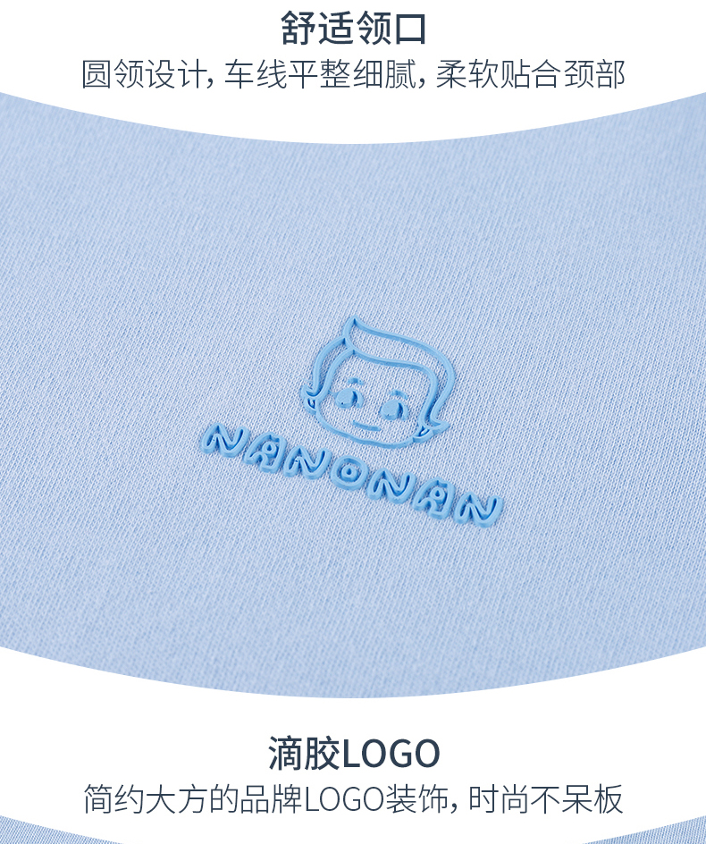 恒源祥 儿童40支精梳棉 秋衣秋裤套装 A类标准 图11
