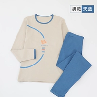 Для мальчиков, лазурный