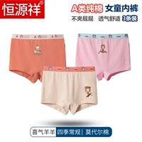 Hiqi Sheep (кожа -удобно освежает)