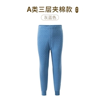 Для мальчиков, синий