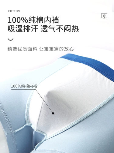 恒源祥 Детские хлопковые трусы для мальчиков, шорты, подходит для подростков