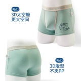 恒源祥 Детские трусы для мальчиков, дышащие шелковые штаны, подходит для подростков