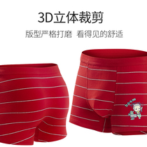 Hengyuanxiang Boys and Girls Red Underpants 12 Years Old Birth Year Childrens Cotton Boxer Shorts Year of the Tiger 13