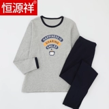 恒源祥 Нижнее белье, хлопковый комплект, удерживающее тепло детское термобелье, пижама для школьников, подходит для подростков