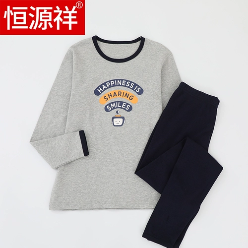 恒源祥 Нижнее белье, хлопковый комплект, удерживающее тепло детское термобелье, пижама для школьников, подходит для подростков