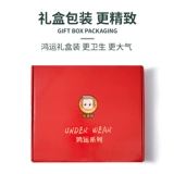 Красное нижнее белье для мальчиков, детский оберег на день рождения, носки, хлопковые шорты, 12 лет, подарок на день рождения, подходит для подростков