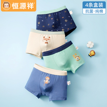 Hengyuanxiang childrens underwear boys cotton boxer summer middle and big children teenagers square thin boys shorts