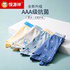 Hengyuan Xiangxiang boy underwear children pure cotton antibacterial boy baby baby all cotton four corner flat pants summer thin
