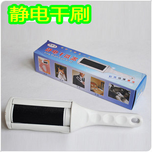 Electrostatic dry cleaner Remove brush Dust brush electrostatic dry brush remove brush static brush