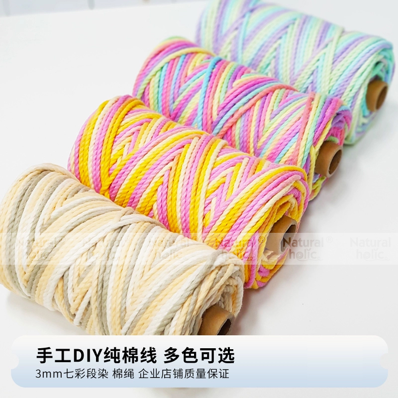 3.5mm Seven-Color Gradient Three-Strand Cotton Rope 90m DIY Thread Weaving, Super Value Hot-Selling New Product