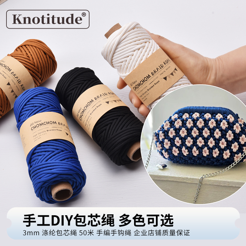 3mm Polyester Hand-Woven Core-Spun Cord, 66 Colors, 50m Can Be Sintered, DIY Cord Weaving, New Korean and European Style