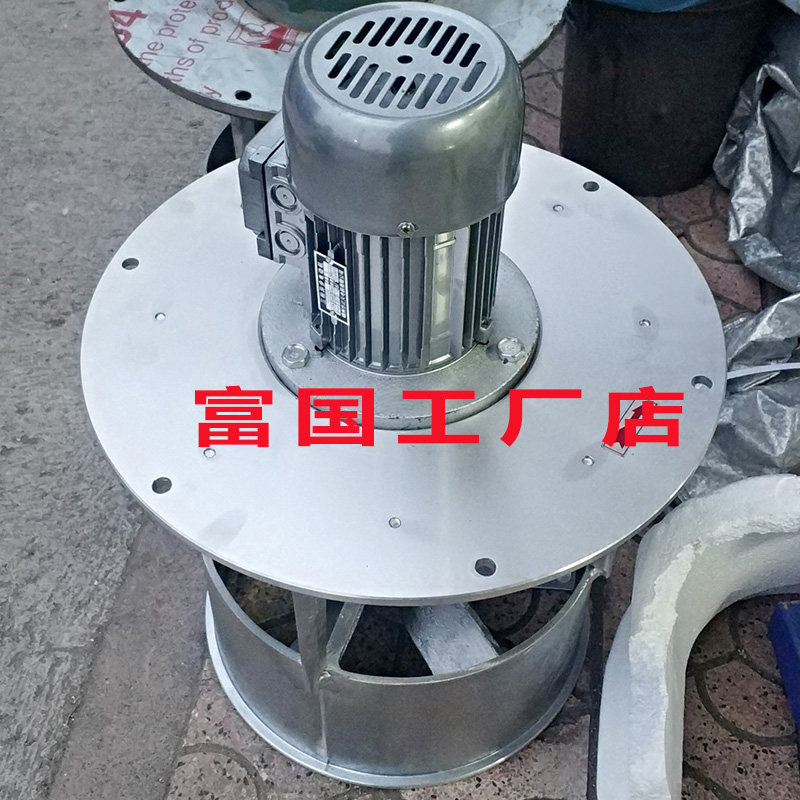 ZFJ - 75 type explosion - proof axial fan stainless steel axial fan Industrial exhaust fan oven fan
