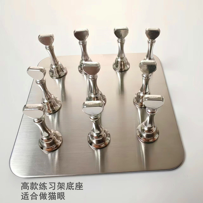 Cat-Eye Nail Art Base Plate with Elevated Design, Wearable Practice Tool, Ultra-Narrow Strong Magnetic Hook, Chess Piece Silver Metal