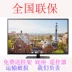 TV màn hình LCD Skyworth 32 inch TV phẳng 12 20 22 24 26 28 30 42 46 inch