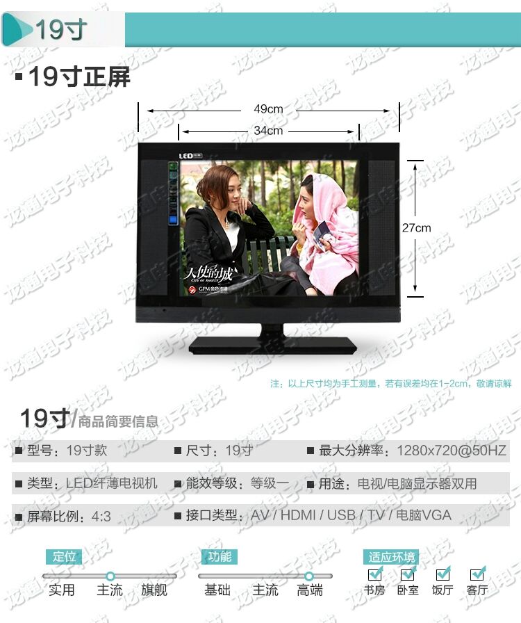 tivi samsung 32 inch Skyworth 32 inch mạng màn hình phẳng TV LCD ưu đãi đặc biệt 19 20 22 24 26 28 30 42 46 sony 43w800c