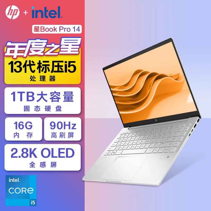 HP/ Star bookpro14 Star book14/15 тонкий и легкий портативный ноутбук на 2.8K офисный ноутбук