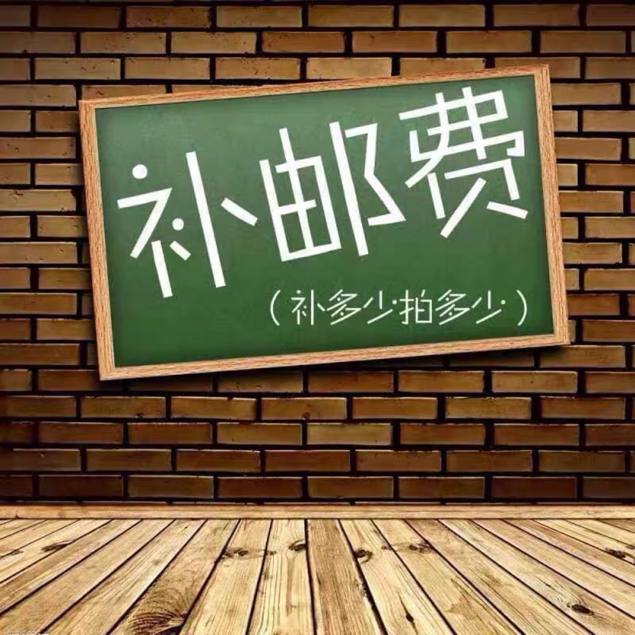 Shipping charges for children's tents