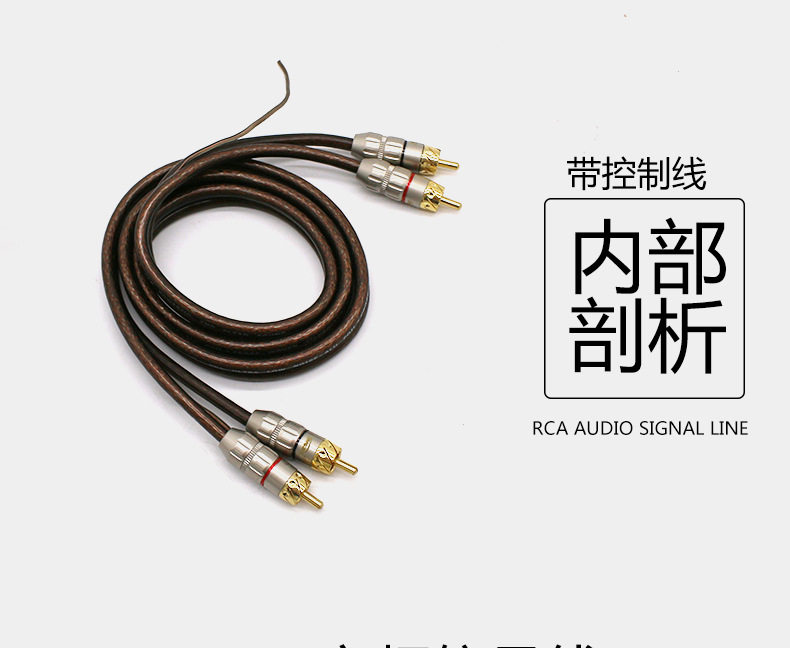 Audio Cable_03