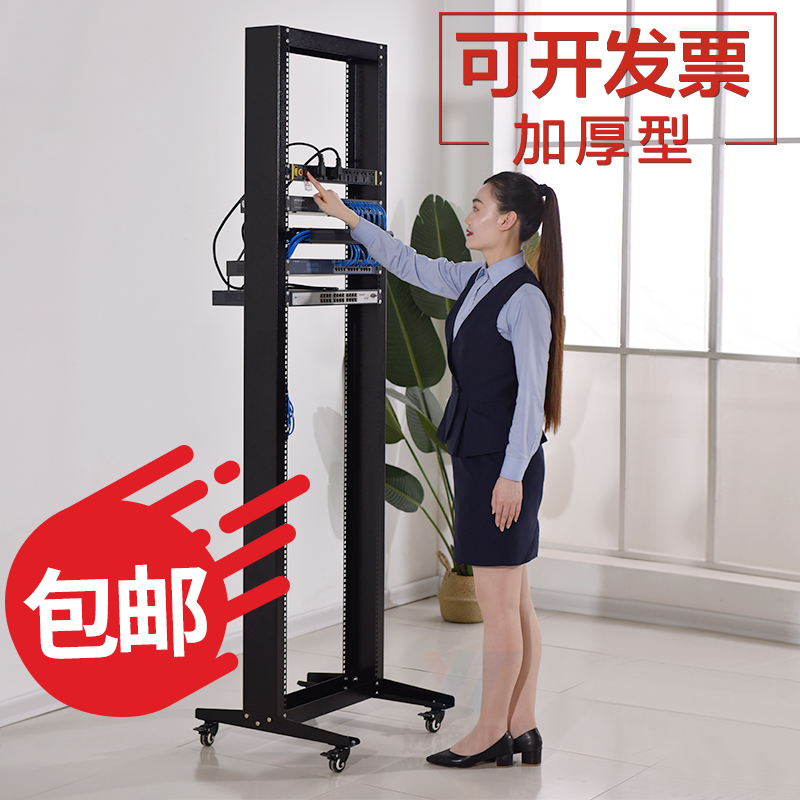 Computer open rack with wheels customised 42U22U Standard 19 inch Internet cabinet rack rack Rack Racks