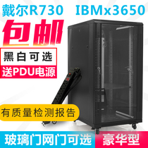 1 6m 1 4m network server cabinet 19 inch white computer equipment machine room 27u32u net gate Dell R730