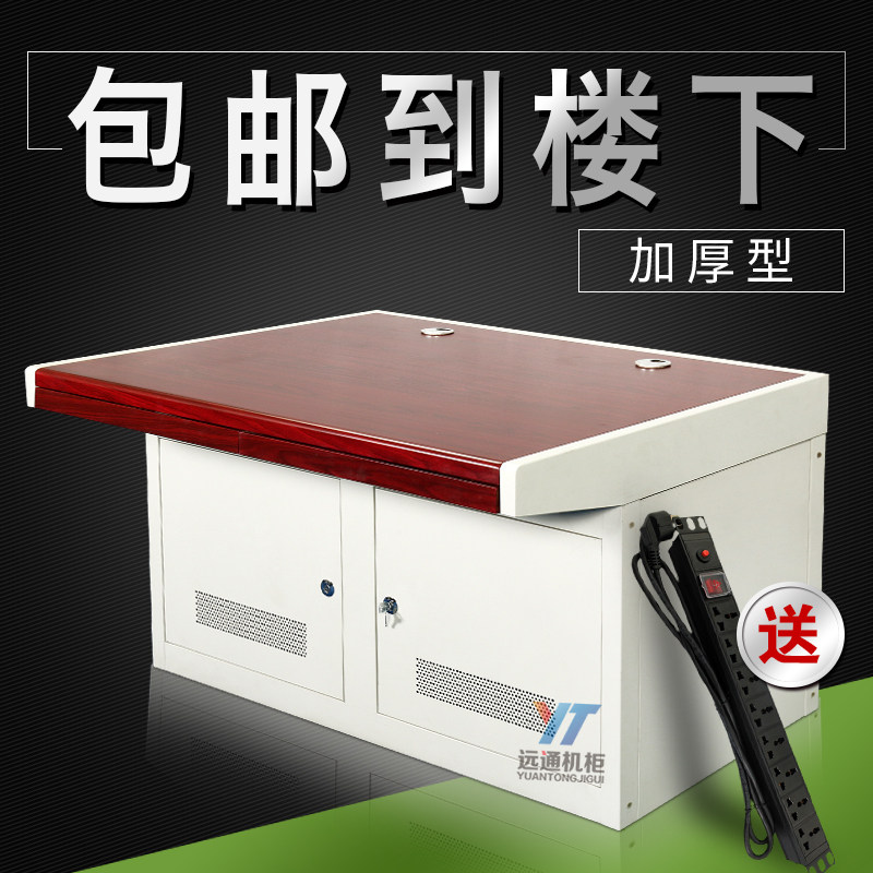 Single-link triple duplex control table operating table monitoring desk TV wall enclosure platform dispatching desk red walnuts wood noodles