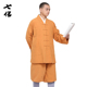 Shangyuan bảy tuổi xuân và mùa thu quần áo bông tu sĩ và quần áo thầy tu ngắn con trai-sin ngồi-váy saper quần áo hai bộ trang phục tu sĩ Phật giáo trang phục