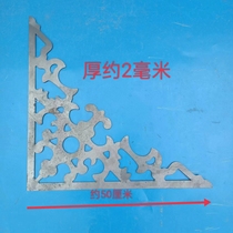 Iron corner flower accessories stamped iron gate iron door decoration welded flower iron special 1077 corner lace