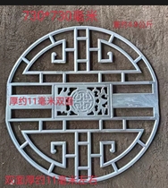 Aluminum pendant antique lattice round Chinese style ceiling window living room hollow flower window partition decoration solid aluminum flower board