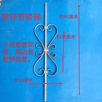 Wrought iron balcony decoration stair accessories welding process stair park combination flower wrought iron partition iron window with hollow