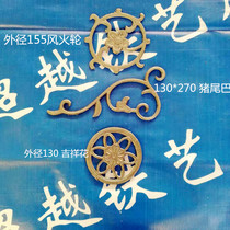 Wrought Iron Gate Accessories Magang Flowers Magang Accessories Cast Iron Accessories Hot Wheels Pig Tail Flowers Garden Flowers