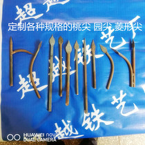 Iron accessories steel bar tip steel bar peach tip steel bar garden tip steel bar diamond tip square steel tip square steel peach tip square steel