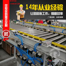 Logistics power drum line electric drum line drum conveyor line drum assembly line