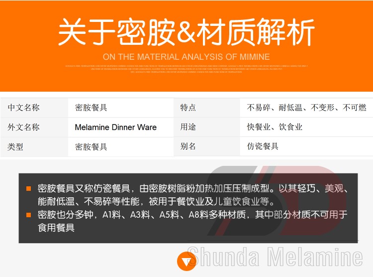 Hương vị nhựa dĩa món ăn nước tương món ăn nhà hàng melamine bộ đồ ăn lẩu gia vị bát nhỏ bát đĩa nhỏ món ăn lưới nhúng nước sốt món ăn khay đựng đồ ăn