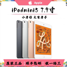 Tablet PC 二手原装苹果ipadmini5/4平板电脑7.9寸wifi插卡4g版2019新款迷你