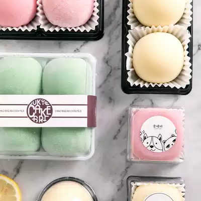 Meidi Xuemei Niang blister box 50-100g single grain disposable transparent packaging box