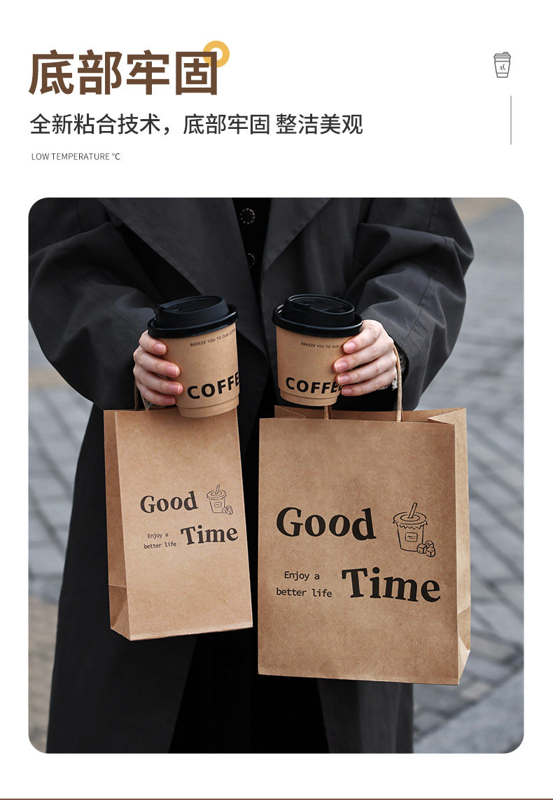 Бумажные крафт пакеты 高颜值咖啡打包袋加厚牛皮纸奶茶饮品礼品手提袋子单双杯装含纸托