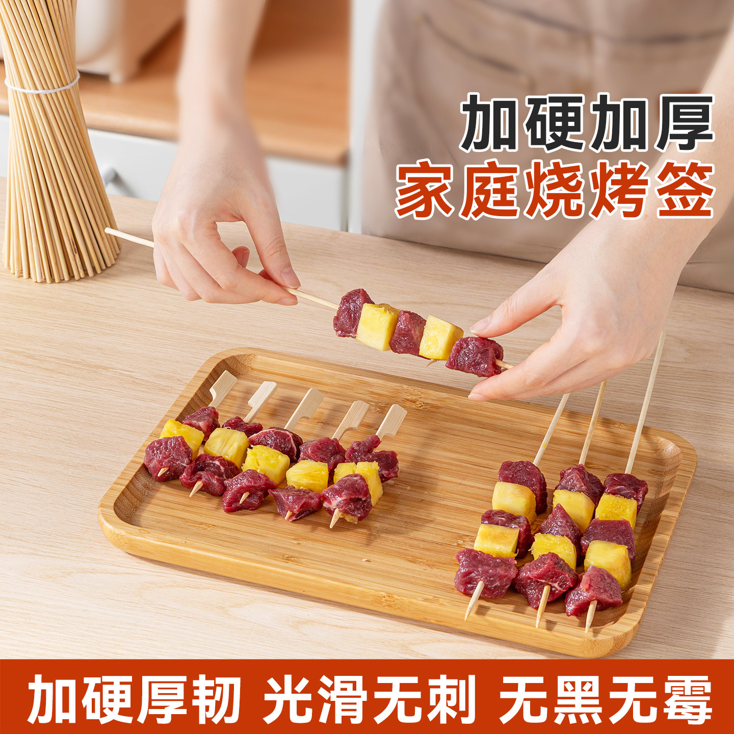 Bamboo skewers barbecue skewers household disposable sausage skewers